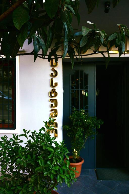 Argo Palace Τυφλίδα Εξωτερικό φωτογραφία