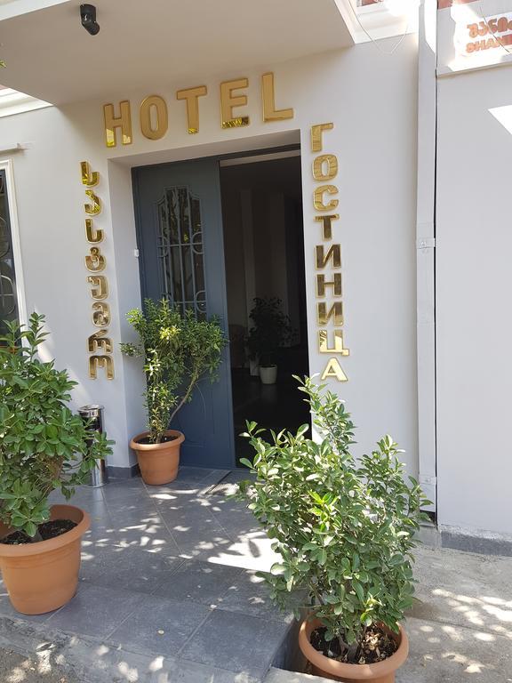 Argo Palace Τυφλίδα Εξωτερικό φωτογραφία